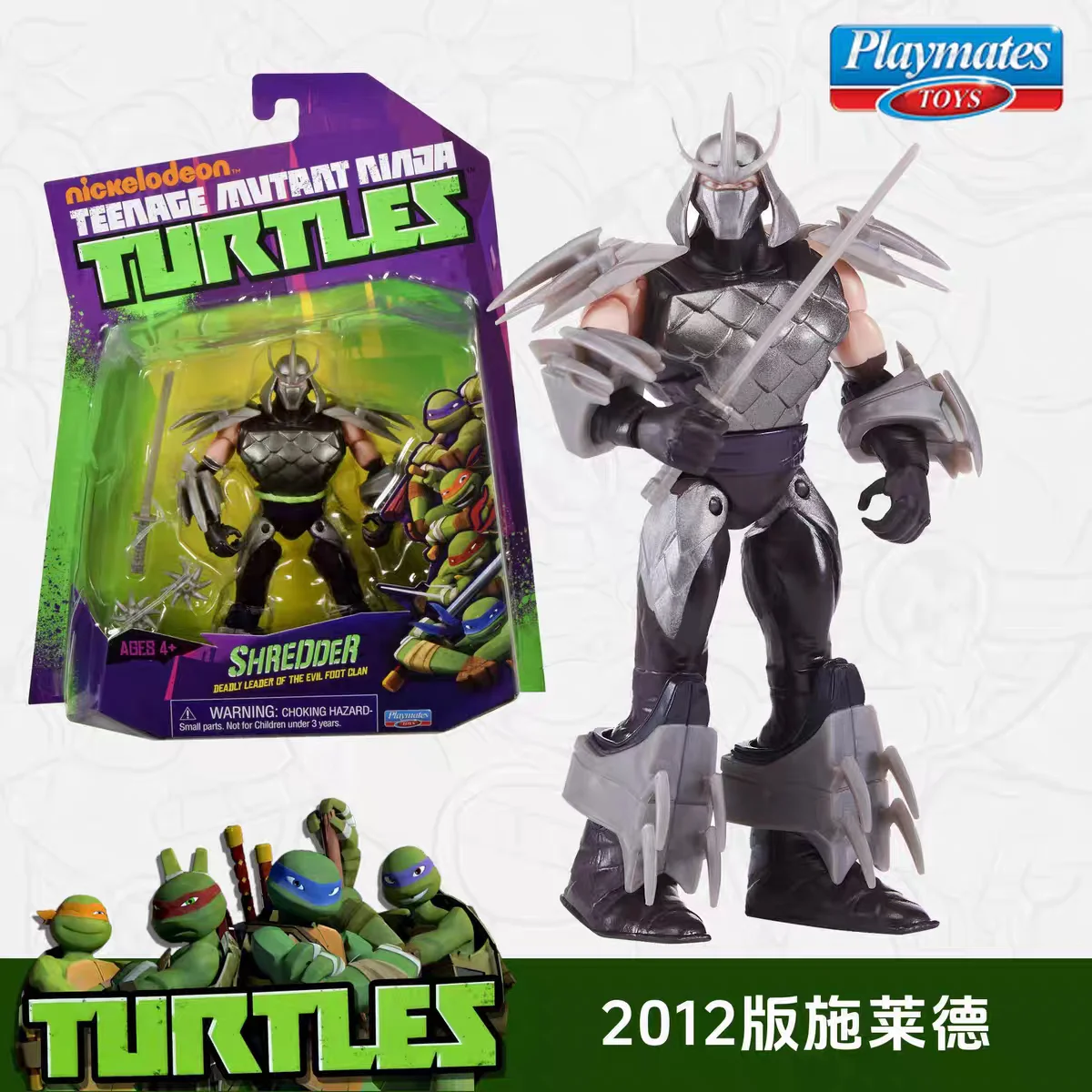 Authentic Playmates Nickelodeon 2012 TMNT Collectible Action Figures Shredder Raphael Donatello Michelangelo For Kids Collectors view 3