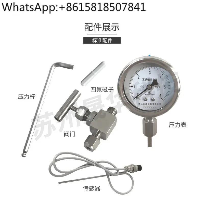 Miniature high temperature and high pressure reactor/stirring ventilation kettle/hydrothermal synthesis reactor