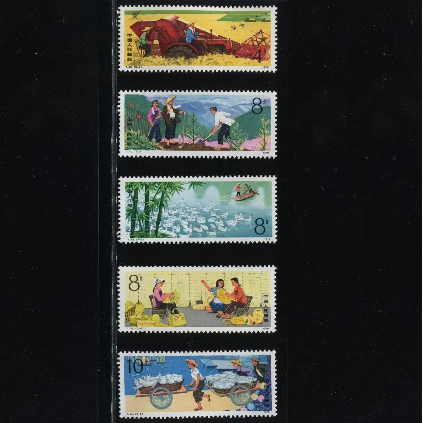 Lot de 5 timbres-poste chinois neufs de 1979, T39, cinq industries prospères, MNH