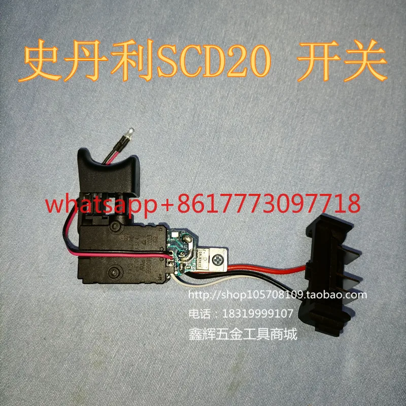 

Кнопка-переключатель зарядного устройства для электродрели STANLEY SCD20 (литиевая)