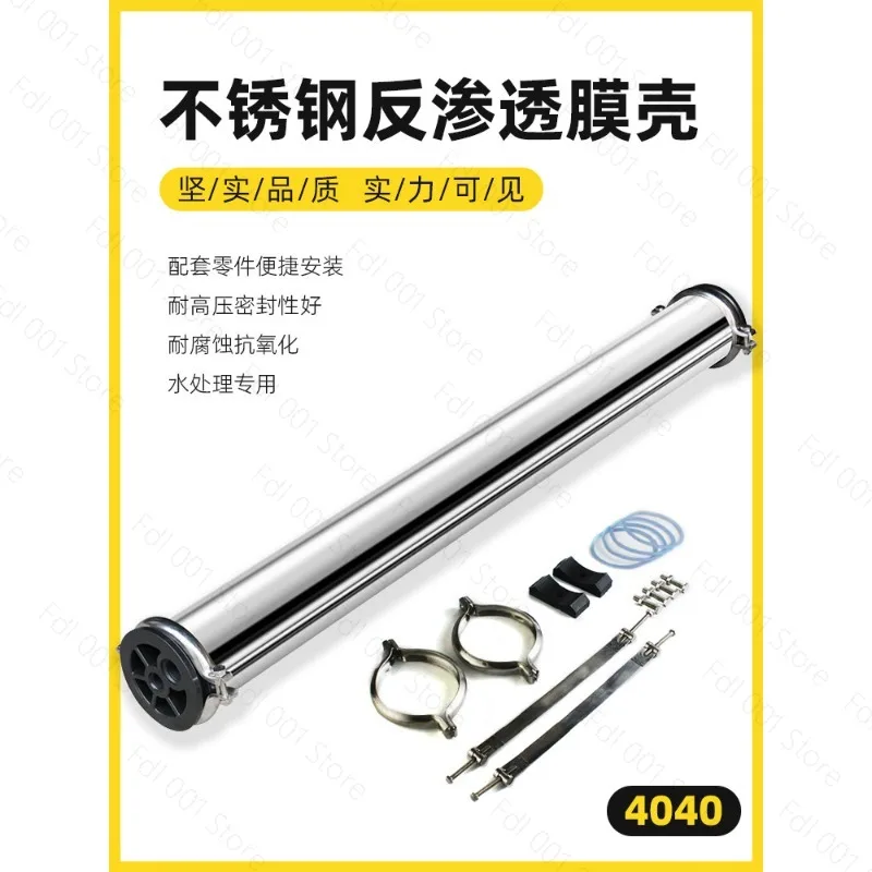 304 Stainless Steel Membrane Shell 4040 RO Reverse Osmosis Membrane for Reverse Osmosis Equipment