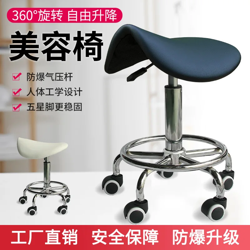 Pet grooming chair rotating lift barber shop saddle stool pet shop trimming hair bar bar chair household