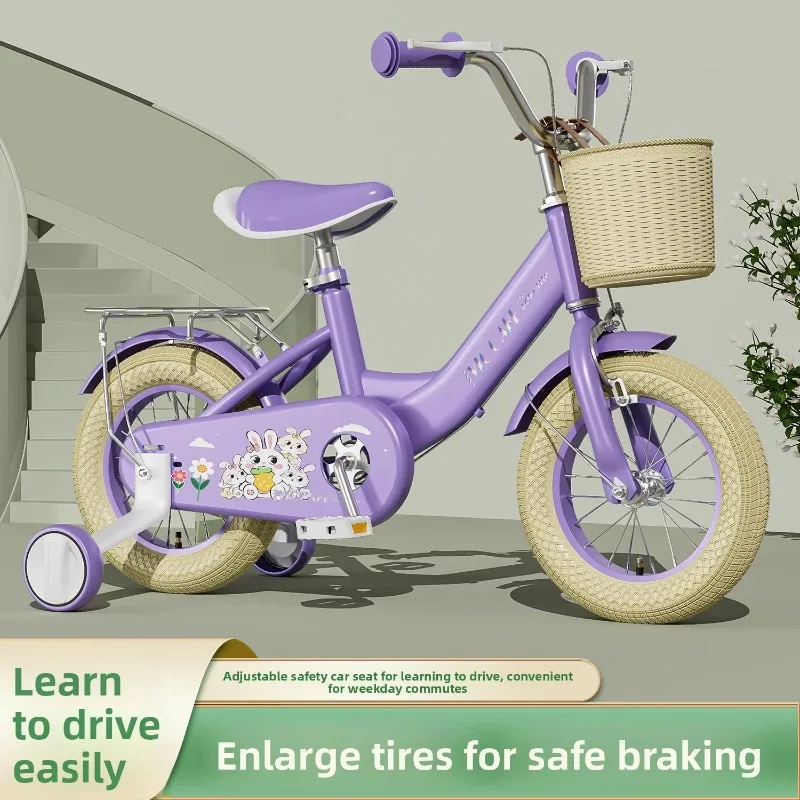 Airo Children's Bicycles for Boys Girls Single Speed Training Wheels Disc Brakes for Older Kids Elementary School Students