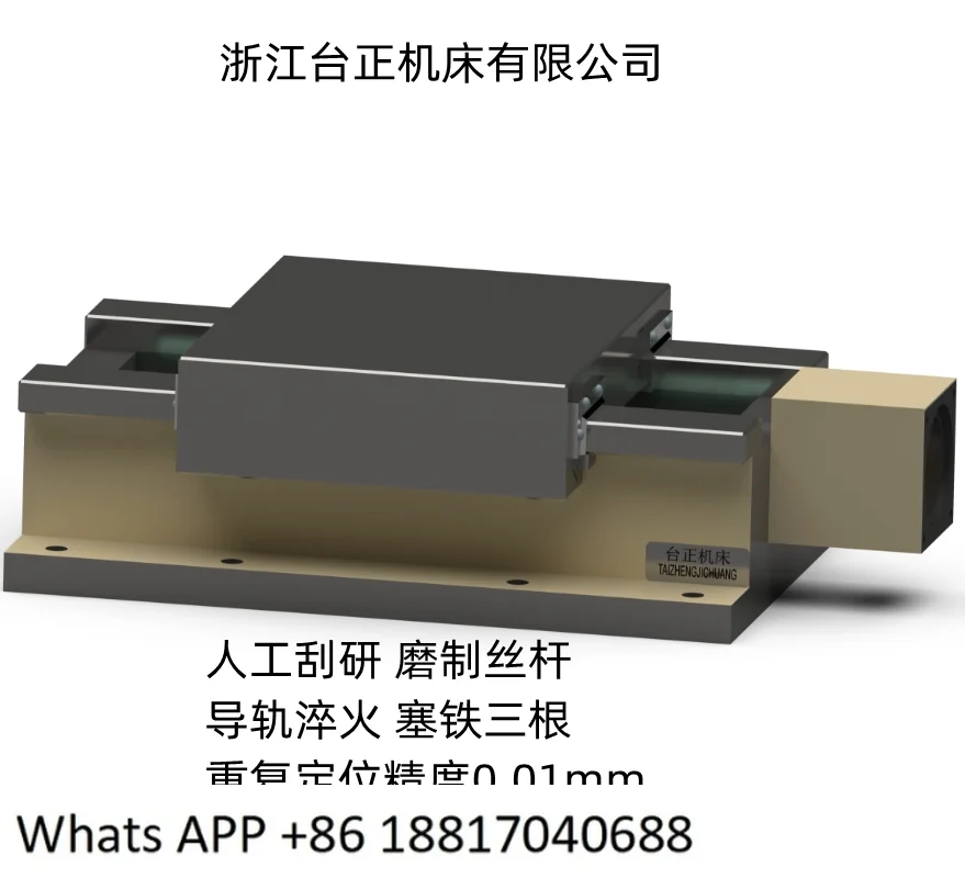 220 one-word CNC slide table, machine tool machining center hard rail one-way trailer