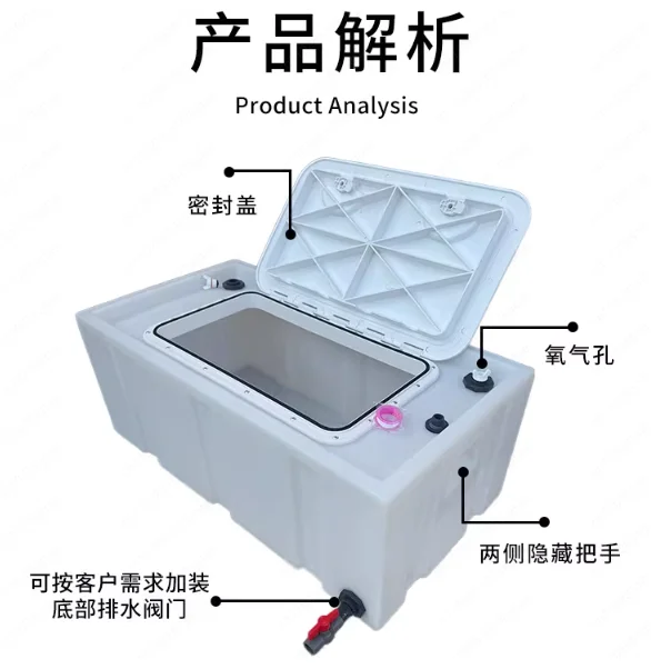 Car with handle special transportation square box for live fish Outdoor fishing Car anti-overflow sealed live fish box