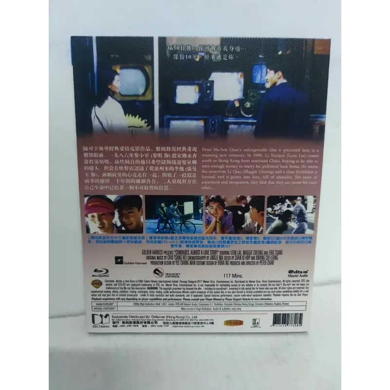 Blu-ray Disc Sweet High Definition Movie Collection for Home Entertainment Viewing