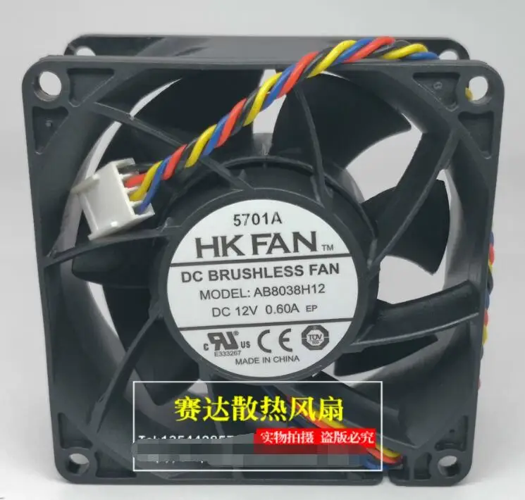 HK FAN AB8038H12 DC 12V 0.6A 80x80x38mm 4-Wire Server Cooling Fan