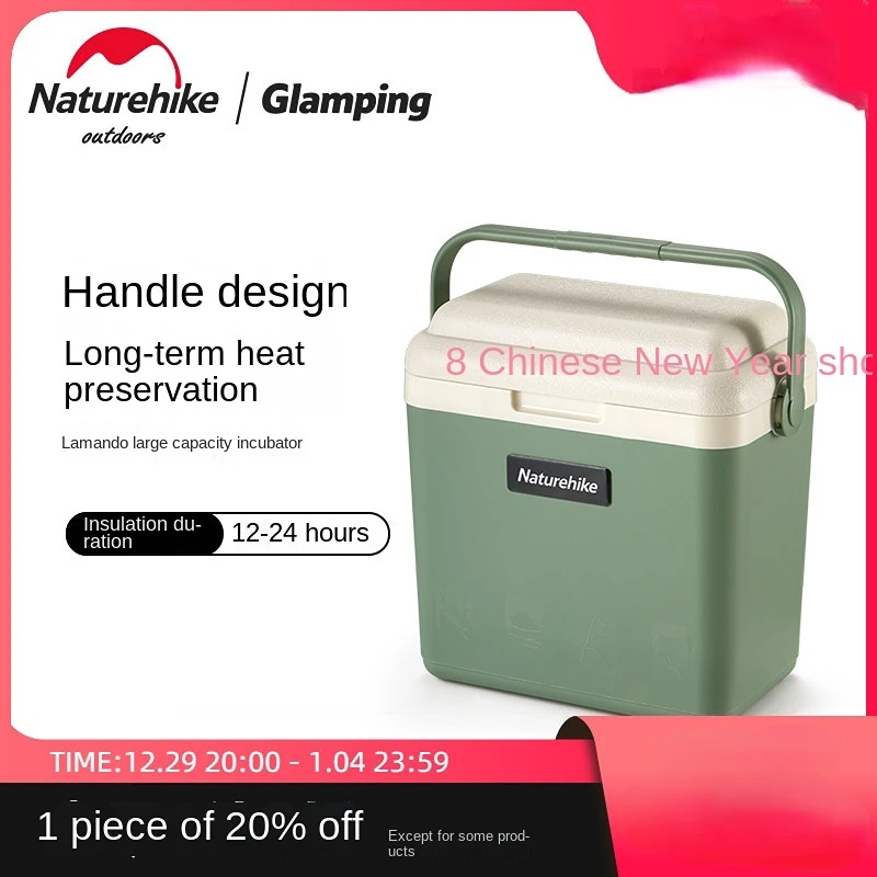 naturehike Naturehike Incubator Refrigerator Portable Outdoor Camping Ice Cube Cold Preservation Box Car Ice Bucket