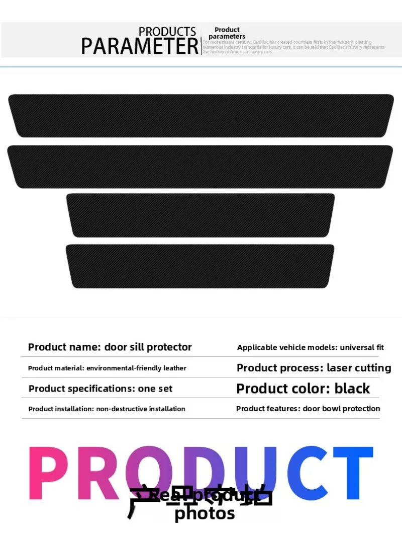 Carbon Fiber Car Door Sill Protector Sticker Anti Scratch Threshold Guard Plate Trim For Vehicle Interior Decoration