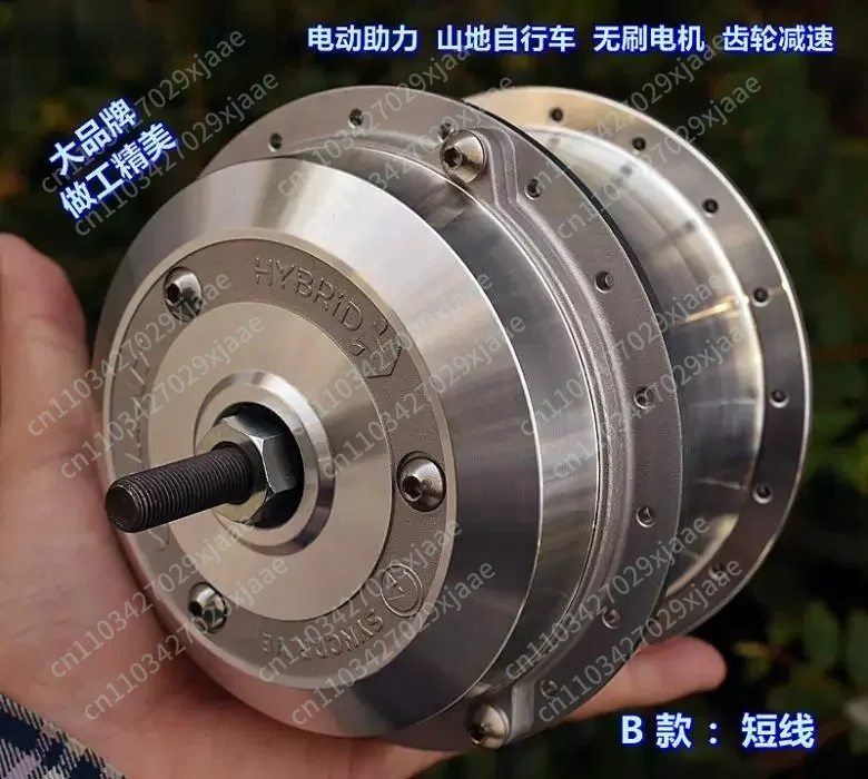 Electric Assisted Mountain Bike Brushless Wheel Motor Unidirectional Clutch Gear Reduction Three-phase Eight Wire Brushless