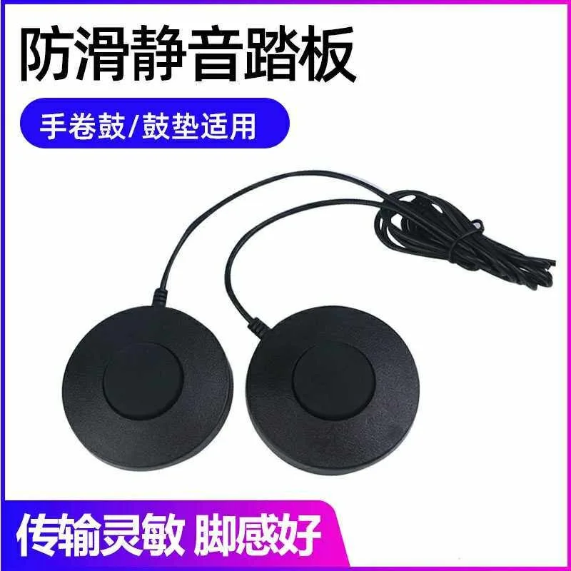 Portable Double Kick Foot Pedal Electronic Drum Accessory Fit Roll Up Drum, Jazz Drum Kit, Digital Percussion Instrument