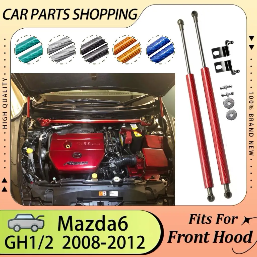 

Hood Gas Struts for 2008-2012 Mazda6 GH Mazda 6 Atenza Front Bonnet Piston Rods Lift Support Shock Absorber Damper Springs Prop