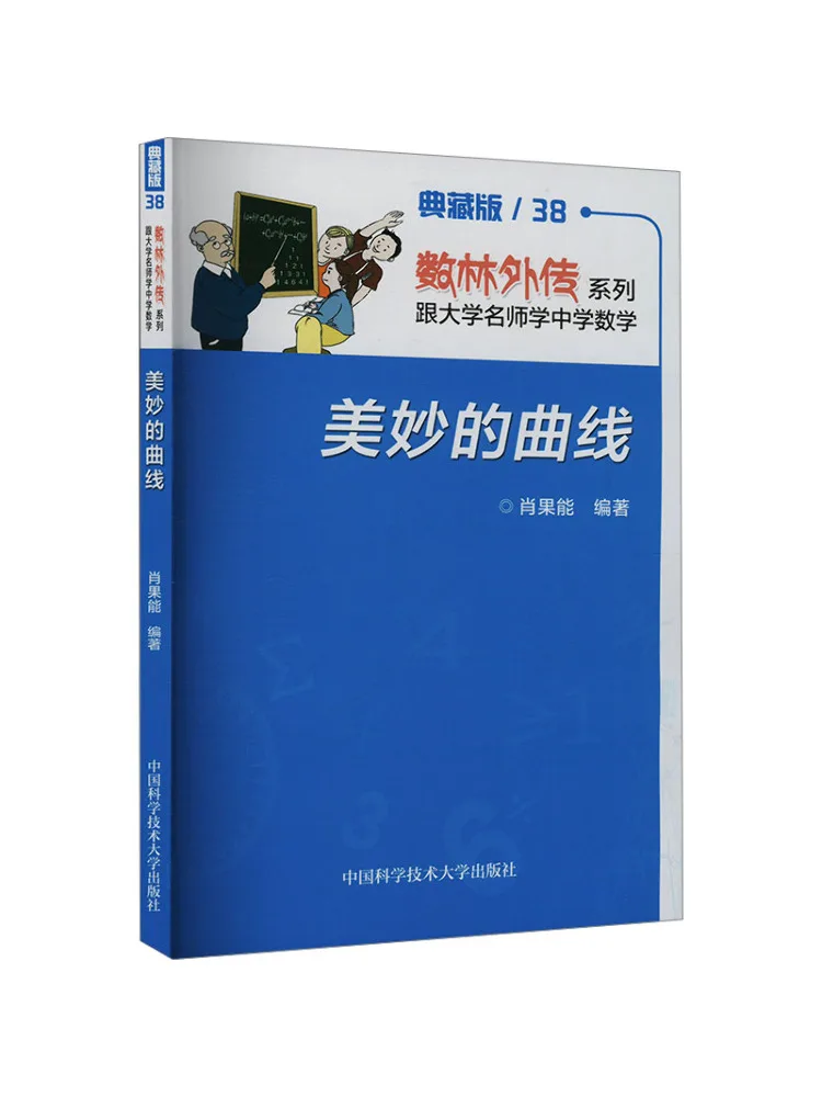 Book-Winshare Beautiful Curves Collector's Edition