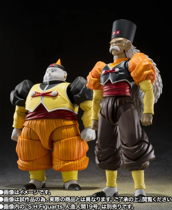 الأصلي بانداي S.H.Figuarts Dr.Gero أندرويد 20 SHF لعبة دراغون بول Z في المخزون أنيمي مجموعة من شخصيات الأكشن نموذج اللعب