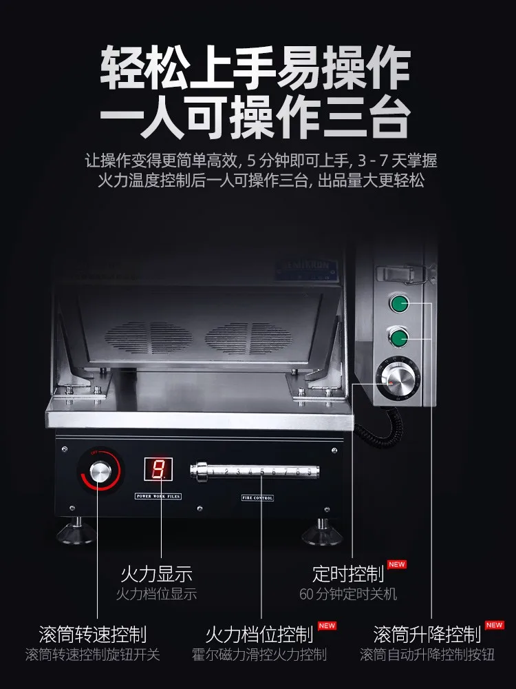 Large scale intelligent automatic fryer for electromagnetic frying commercial use