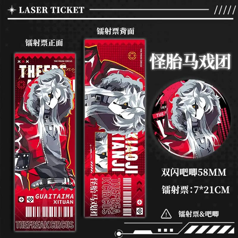 

2pcs/set Pierrot Freak Circus Anime Mascot Cosplay Laser Ticket Badge Mascot Fans Cartoon Pins Backpack Pins Brooches Gifts