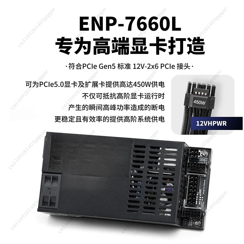 Small 1U 7660L 300-600W Modified Full Module Power Supply ITX Chassis Diy Nas