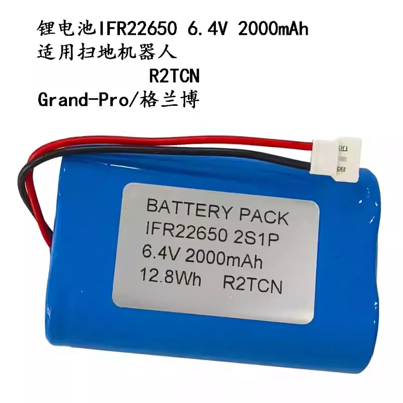 For Midea Floor Sweeper R2TCN for Grand Bo Grand-ProFor robots6.4V 2000mAh Lithium battery pack