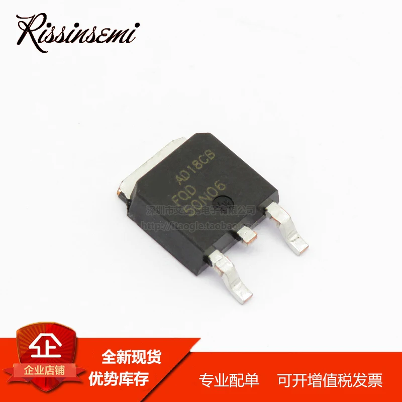 100pcs FQD50N06 FQD50N06L 50N06 TO-252 50A 60V  MOSFET New And Original