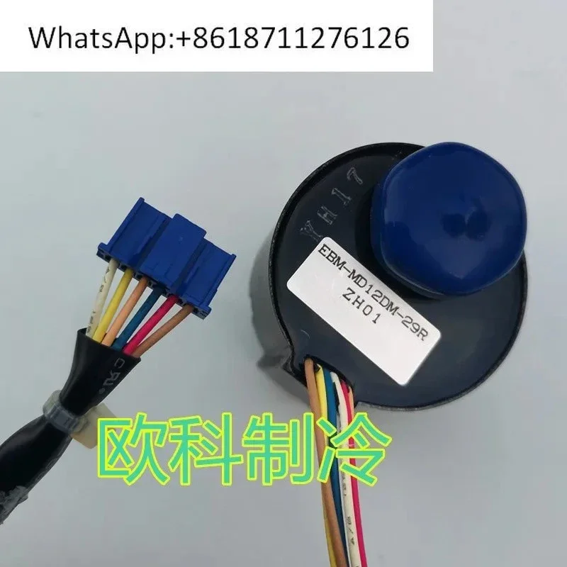 New original air conditioner refrigeration accessories electronic expansion valve coil EBM-MD12DM-29R
