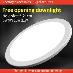 Ultracienki downlight LED [regulowany otwór 5 cm-21 cm] bezpłatne otwieranie oświetlenie panelowe 6W 9W15 W21W 220V salon oświetlenie sufitowe z otworem ro