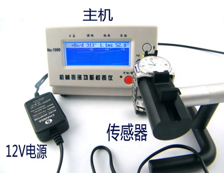 Multifunction Timegrapher NO. 1000 Watch Tool Watch Timing Machine Tester