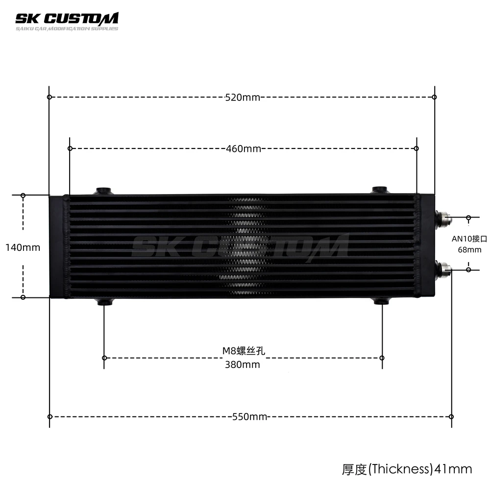 SK CUSTOM Aluminum Alloy Oil Cooler Car Parts Universal Car Modification Oil Cooler Plate Dual Pass Side Outlet AN10 Fittings