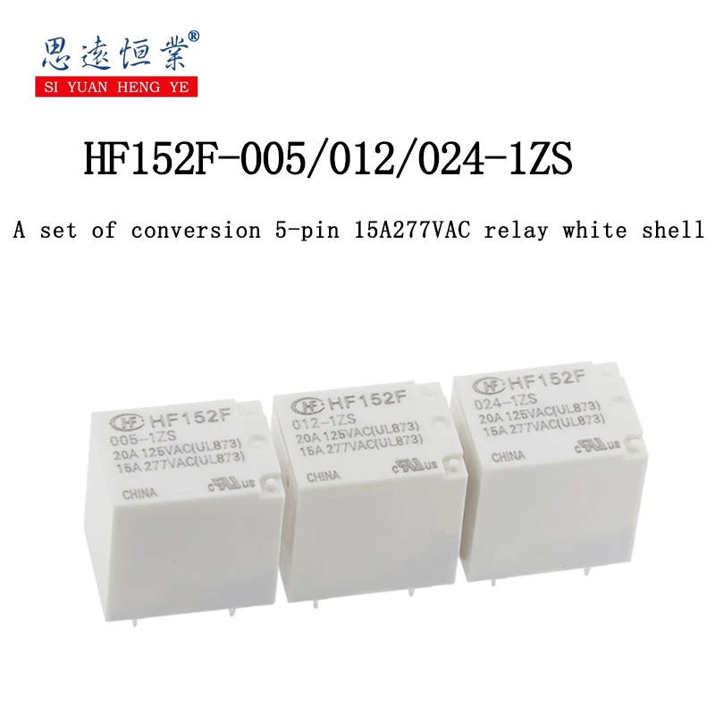 5pcs HF152F-005/012/024-1ZST A set of conversion 5-pin 15A277VAC macro relay white housing