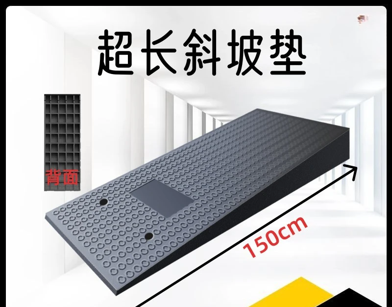 Repair car lengthened and widened slope pad 1.5 meters step trolley climbing pad auxiliary board