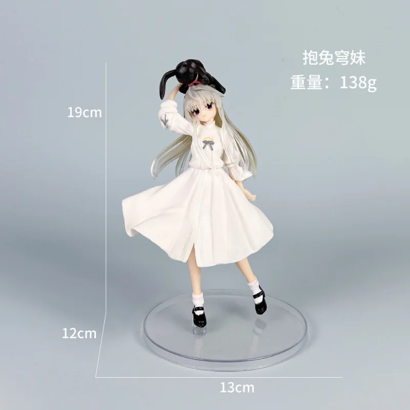فستان فتاة جميلة أنيمي سين نو سوكون كاسوغانو سورا فستان سورا فتاة رئيس الأرنب نموذج تمثال التجمع #6