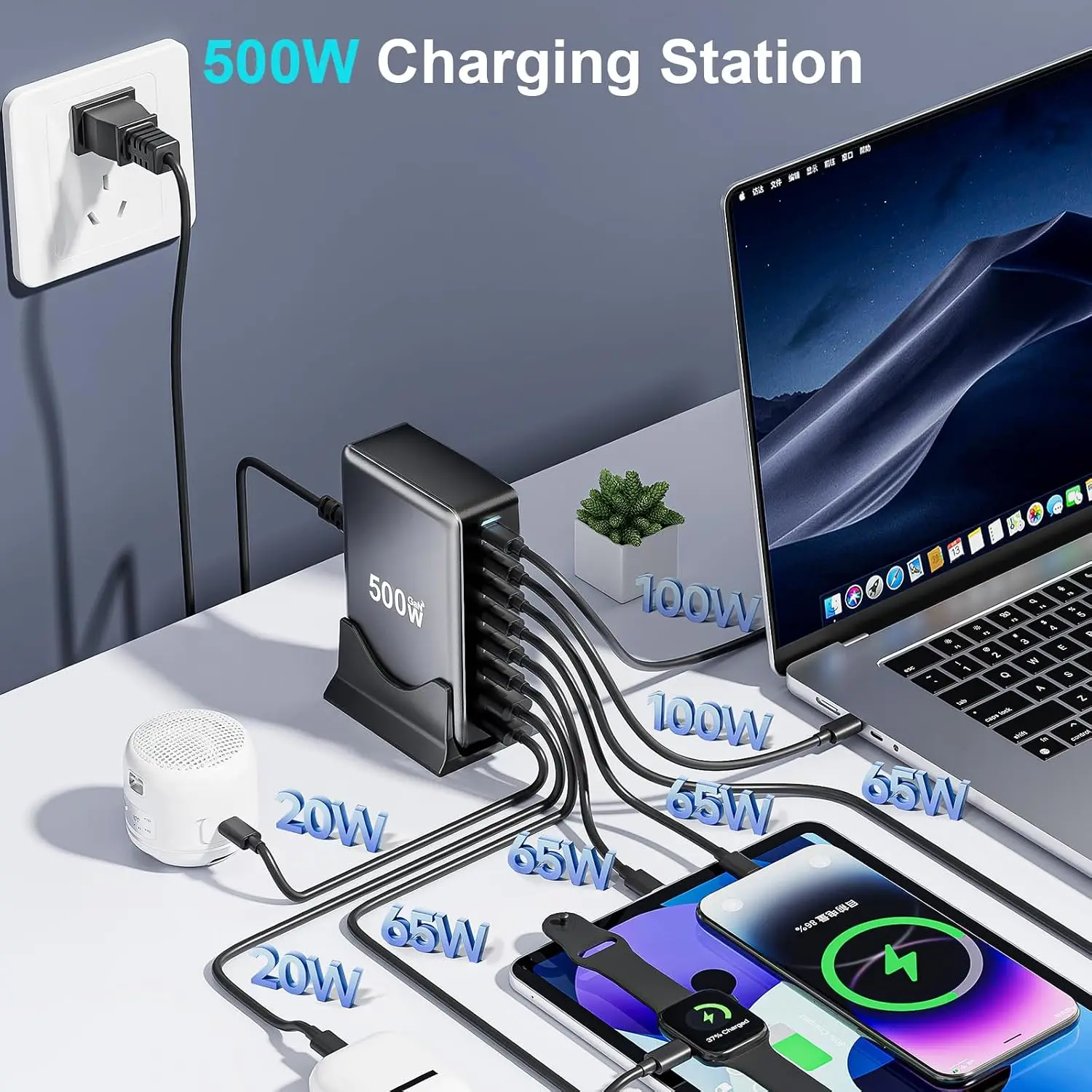 500W GaN III Multi-Port USB-C Charging Station Dual 100W PD PPS Fast Charger For MacBook iPhone 17 iPad Laptop Multiple Devices