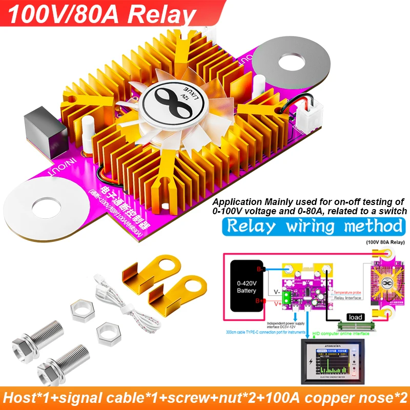 ATORCH 100V/80A nouveau relais 5V9V12V compteur cc détection de batterie compteur Coulomb disjoncteur électronique