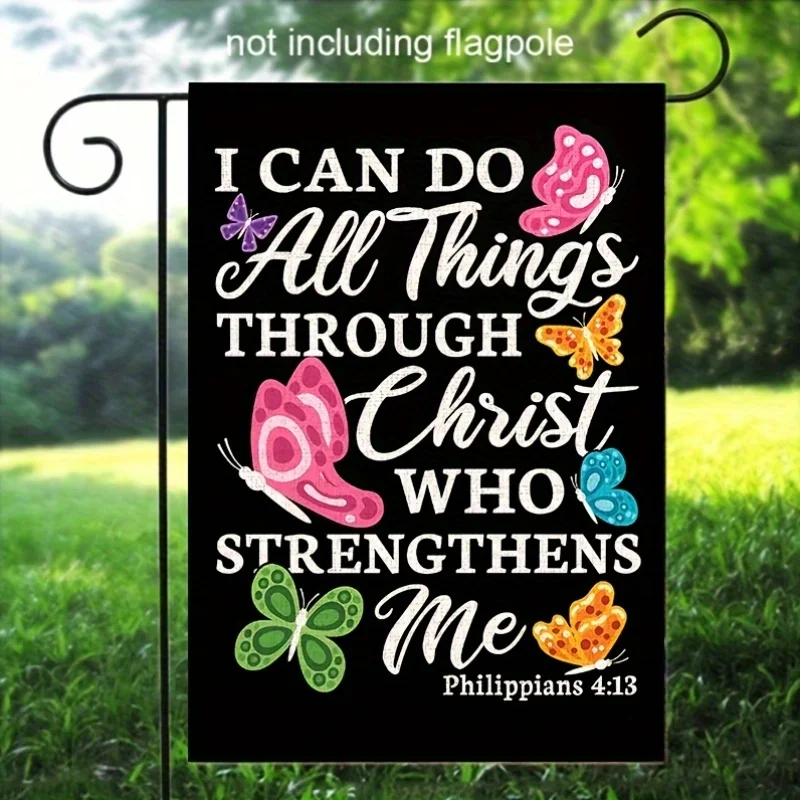 Pack of 1, Christian Faith Garden Flag, I Can Do Anything Banner, House Decoration Banner, Courtyard Gift, Face 12X18 Inches, Faith Flag (Flag Only) 2D Flat
