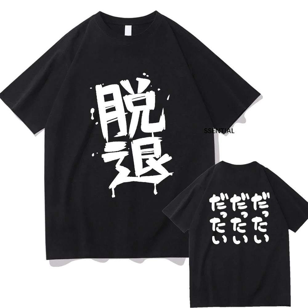 Anime Girls Band Cry Momoka Kawaragi's Dattai Tshirt Men/Women Clothing Harajuku T-shirt Unisex Vintage Cotton Graphic T Shirts