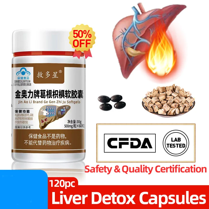 

Liver-protecting Capsules Pueraria Lobata Hovenia Dulcis Capsules Liver Detox Cleanse Over Work Drinking with Hangover Tablet