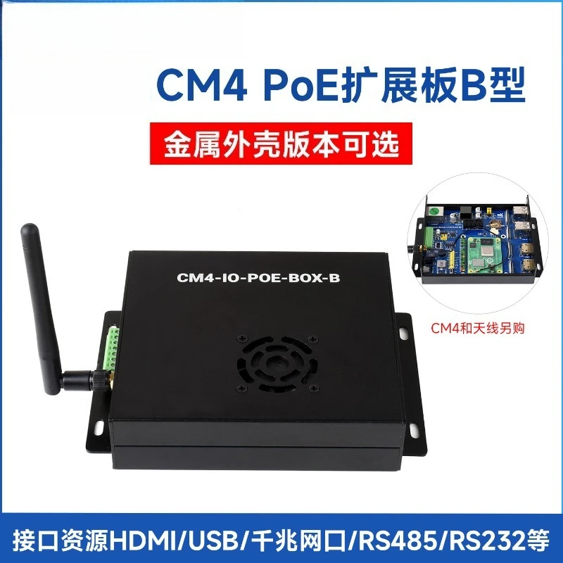 Type-B PoE Expansion Board For CM4 2 DSI & CSI Ports 4 USB Interfaces Compatible with  CM4 With Protective Shell