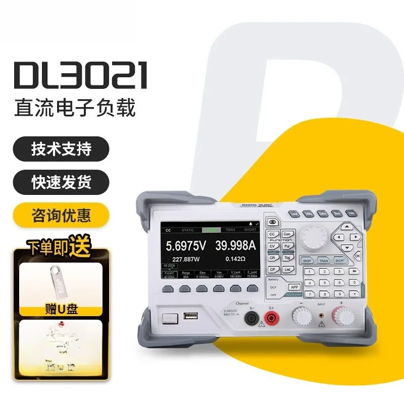 Programmable DC Electronic Load Tester 200W 350W Adjustable Constant Current Constant Voltage Constant Resistance Battery