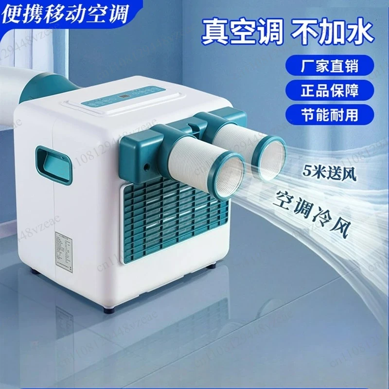 Free of Installation, Truck Air Conditioner Outdoor Mobile Air Conditioner and Refrigeration Integrated Machine