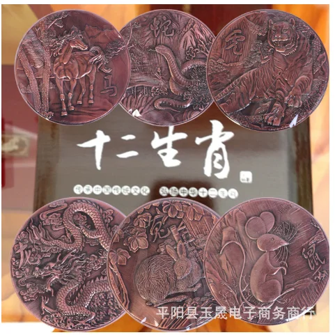 zodiac animals: Rat Ox Tiger Rabbit Dragon Snake Horse Sheep Monkey Chicken Dog Pig Birthday Collection copper Meda