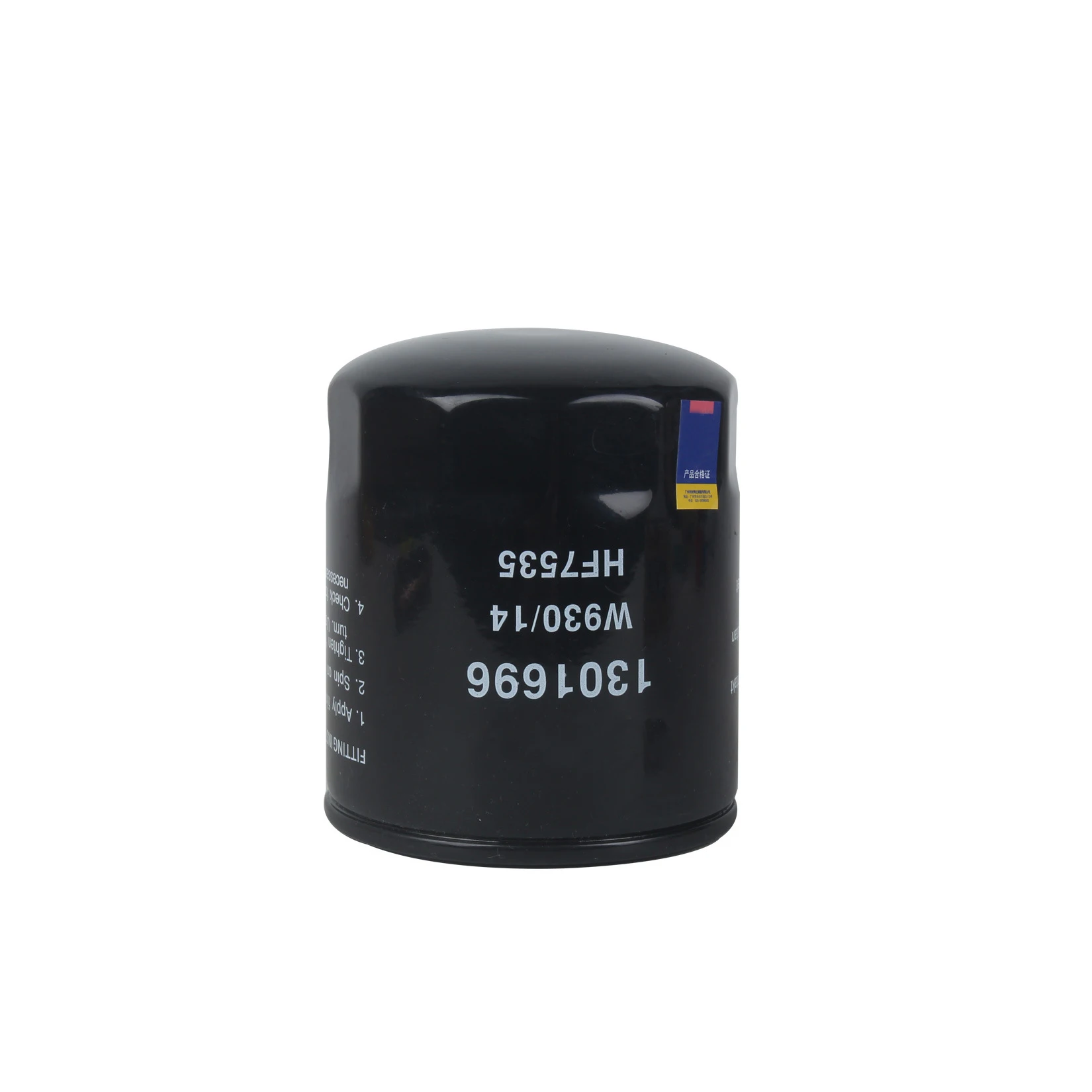 1PCS Truck Oil Filter with High Quality For Scania Auto Spare Parts 1301696  W930/14 HF7535