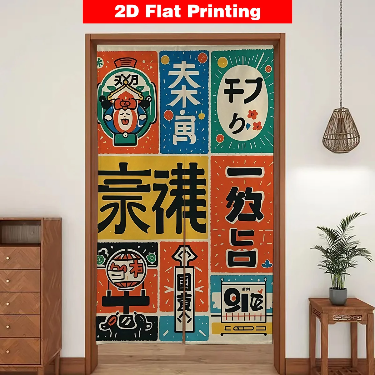 Retro Two-Tone Izakaya-Style Half-Door Curtain, Grease-Proof Partition Curtain, Decor for Ramen Shops, Bars, and Restaurants