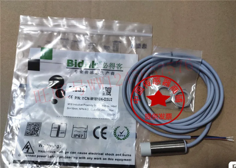 Proximity Switch I1CF-M3015P-O3U2 I1CN-M1816N M3025N-O3S2 O3U2 - Industrial Sensor for Automation And Control Systems