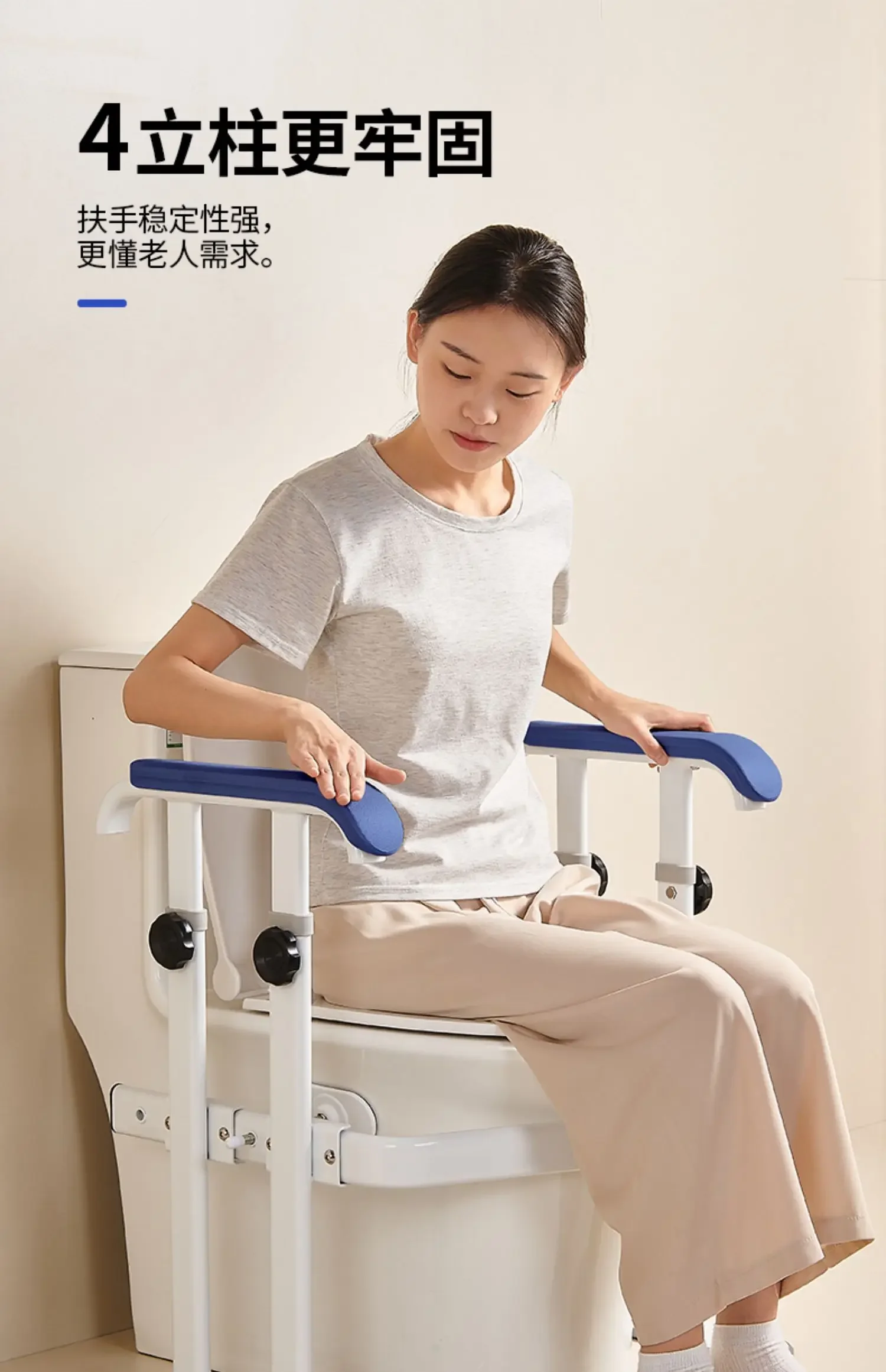 Elderly Dual Assist Handrail Anti-Slip Stable Frame No-Drill Adjustable Height Anti-Tip Safety Rail Durable Support