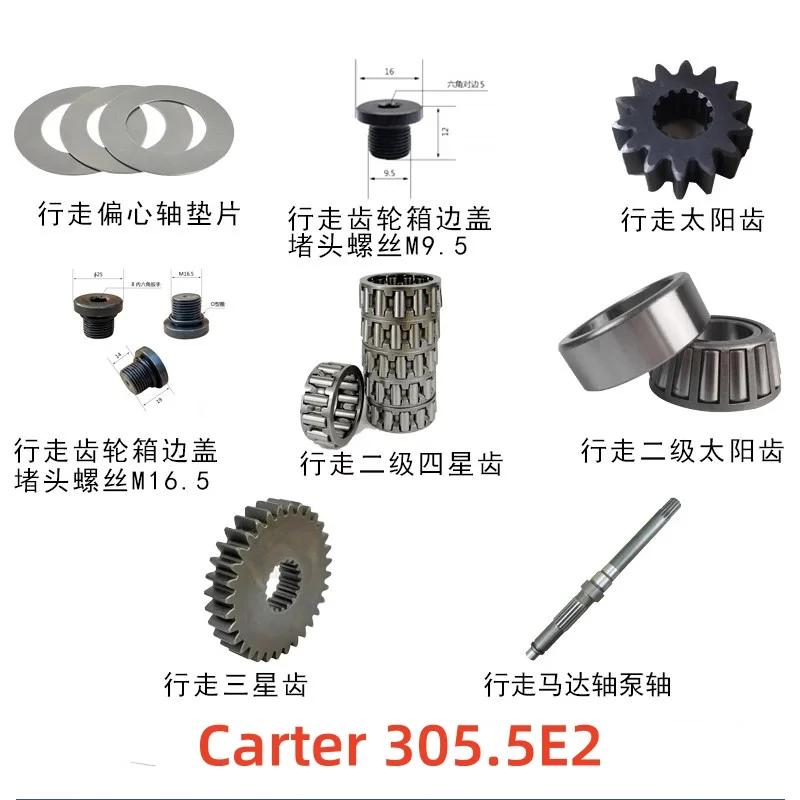

Carter 305.5E2 Travel sun gear eccentric shaft needle roller bearing gasket motor shaft side cover plug screw