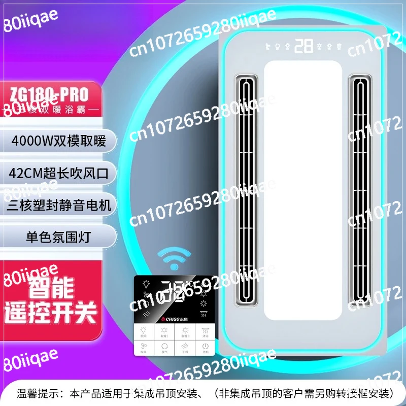 

Вытяжной вентилятор — двойная поворотная система вентиляции, 220 В, умный обогреватель для ванной комнаты и встроенное потолочное освещение