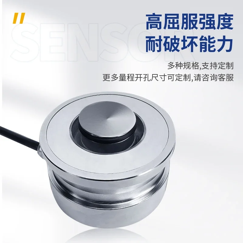 BCM-N Torsion Ring Weighing Sensor High Precision Pressure Weight Gravity Stability Large Range Sensor