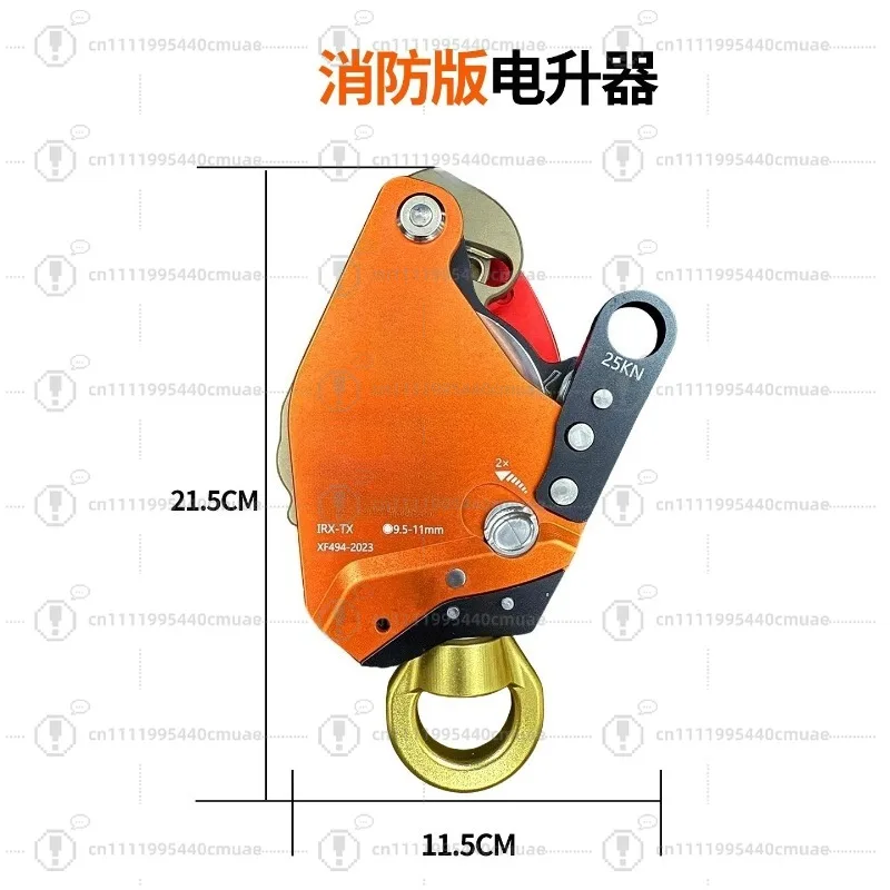 Electric Pulley Ascent Descent Device with universal joints，for Rescue/climbing Raise/lower goods or personnel