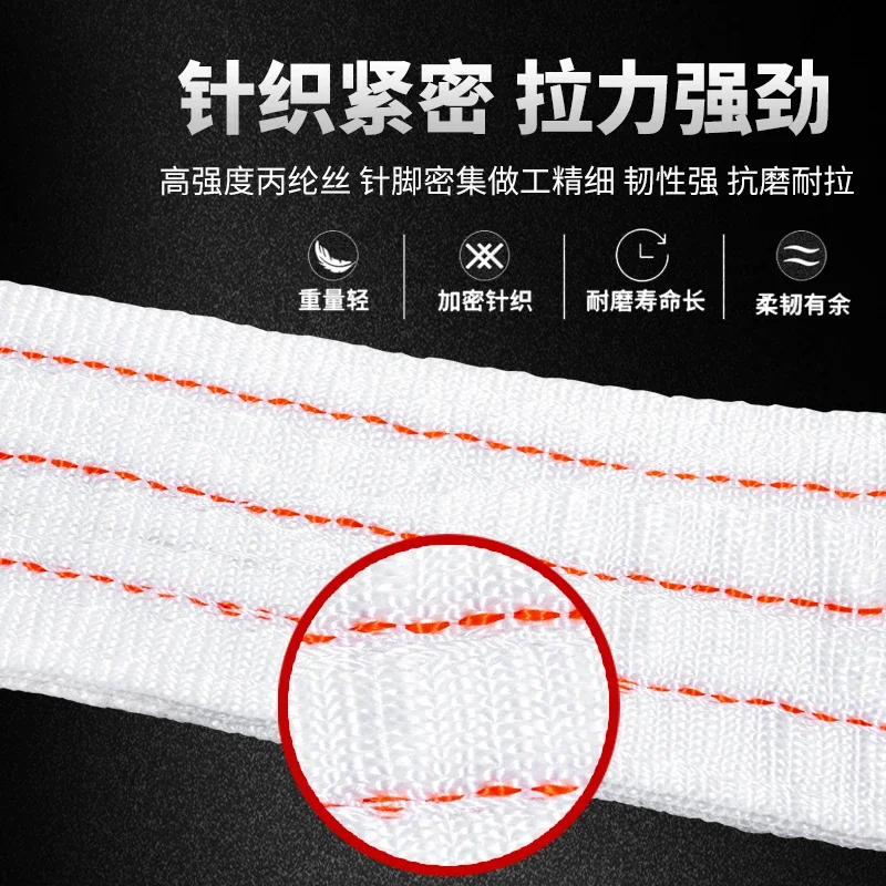 2/3/5 Ton Resistant Lifting Sling Crane Hoisting Motorcycle Car Lifting Belt Sling Crane Industrial Hoisting Flat Belt