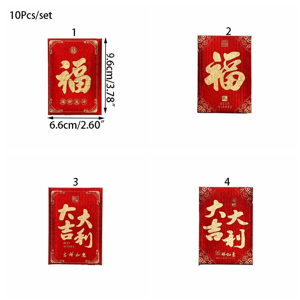 10 stks/set Creatieve Rode Kleine Rode Enveloppen Mini Papier Kunst Nieuwjaar Rode Pocket Hot Stamping Festival Lucky Bags Nieuwjaar