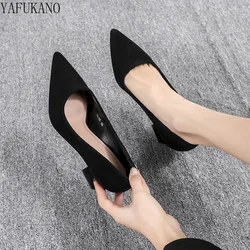 Fashion Thick Heel Womens Pumps Temperament Simple Office Work Shoes Cozy Casual Single Shoes 5cm/7cm Block Heel High Heels 33